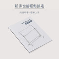 【撥撥的架子】重型雙桿衣架_11 【撥撥的架子】重型雙桿衣架_11