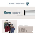 【撥撥的架子】重型雙桿衣架_10 【撥撥的架子】重型雙桿衣架_10