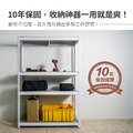 【撥撥的架子】120長 - 工具收納角鋼架_10 【撥撥的架子】120長 - 工具收納角鋼架_10