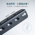 【撥撥的架子】120長 - 工具收納角鋼架_7 【撥撥的架子】120長 - 工具收納角鋼架_7