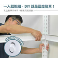 【撥撥的架子】120長 - 工具收納角鋼架_4 【撥撥的架子】120長 - 工具收納角鋼架_4