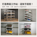 【撥撥的架子】120長 - 工具收納角鋼架_9 【撥撥的架子】120長 - 工具收納角鋼架_9