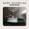【撥撥的架子】暖光摺疊電風扇_11 【撥撥的架子】暖光摺疊電風扇_11