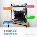 【撥撥的架子】洞洞板桌上置物架_8 【撥撥的架子】洞洞板桌上置物架_8