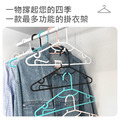 【撥撥的架子】防滑衣架-黑_3 【撥撥的架子】防滑衣架-黑_3