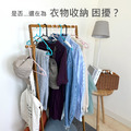 【撥撥的架子】防滑衣架-黑_2 【撥撥的架子】防滑衣架-黑_2