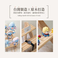 【撥撥的架子】公仔實木階梯架_4 【撥撥的架子】公仔實木階梯架_4
