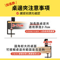 【撥撥的架子】2入洞洞板桌邊夾_7 【撥撥的架子】2入洞洞板桌邊夾_7