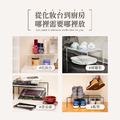 【撥撥的架子】鞋子伸縮置物架_4 【撥撥的架子】鞋子伸縮置物架_4