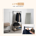 【撥撥的架子】A字單桿衣帽架_8 【撥撥的架子】A字單桿衣帽架_8