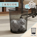 【撥撥的架子】工業風垃圾桶 【撥撥的架子】工業風垃圾桶
