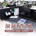 【撥撥的架子】桌面洞洞板屏風組合收納架(含螢幕支架)_3 【撥撥的架子】桌面洞洞板屏風組合收納架(含螢幕支架)_3
