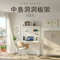 【撥撥的架子】177cm 居家書房L型洞洞板架_2 【撥撥的架子】177cm 居家書房L型洞洞板架_2