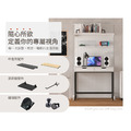 【撥撥的架子】177cm L型洞洞板架(書桌用)_5 【撥撥的架子】177cm L型洞洞板架(書桌用)_5