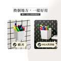 【撥撥的架子】網片掛式筆筒_5 【撥撥的架子】網片掛式筆筒_5