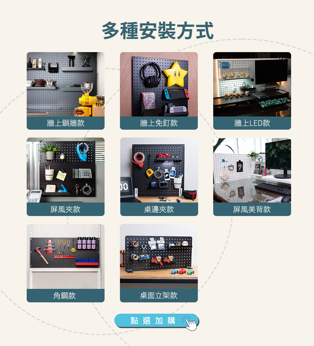 pegboard multi use wall rack