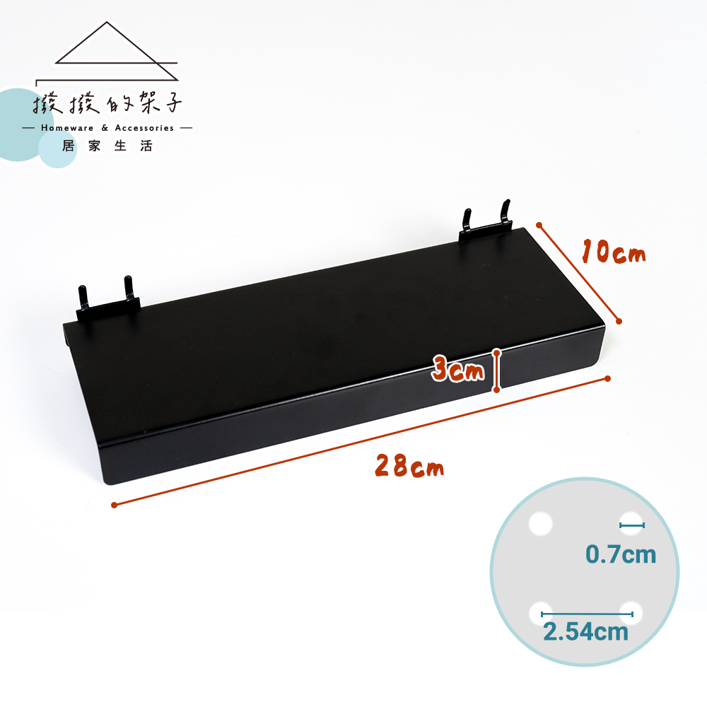 pegboard wall rack shelf