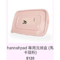 【迷你新手組合-hannah:SENSE】生理褲 日/夜用布 MIDI Daily +Night_7 【迷你新手組合-hannah:SENSE】生理褲 日/夜用布 MIDI Daily +Night_7