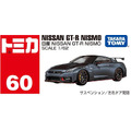 《GTS》TOMICA 多美小汽車 NO 60 日産 NISSAN GT-R NISMO 228455_2 《GTS》TOMICA 多美小汽車 NO 60 日産 NISSAN GT-R NISMO 228455_2