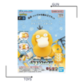《GTS》BANDAI 模型 寶可夢 PLAMO 收藏集 快組版 #21 可達鴨 683298 《GTS》BANDAI 模型 寶可夢 PLAMO 收藏集 快組版 #21 可達鴨 683298