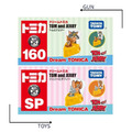 《GTS》TOMICA 多美小汽車 Dream 夢系列 NO.160 SP湯姆與傑利 起司車 948957 934127_1 《GTS》TOMICA 多美小汽車 Dream 夢系列 NO.160 SP湯姆與傑利 起司車 948957 934127_1
