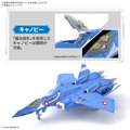 《GTS》模型 BANDAI HG1/100 超時空要塞 VF-22S雨燕二式 馬克斯米利安・吉納斯座機 5068344_4 《GTS》模型 BANDAI HG1/100 超時空要塞 VF-22S雨燕二式 馬克斯米利安・吉納斯座機 5068344_4