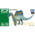 《GTS》純日貨 TAKARA TOMY 多美動物 AL-15 棘龍 895664_3 《GTS》純日貨 TAKARA TOMY 多美動物 AL-15 棘龍 895664_3