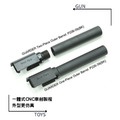 《GTS》GUARDER 警星 MARUI P226/E2 CNC一體式鋼製外管 (黑色) P226-39(BK)_1 《GTS》GUARDER 警星 MARUI P226/E2 CNC一體式鋼製外管 (黑色) P226-39(BK)_1