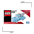 《GTS》TOMICA 多美小汽車 汽車總動員 CARS C-22 脫線 (冰上賽車版) 228004 《GTS》TOMICA 多美小汽車 汽車總動員 CARS C-22 脫線 (冰上賽車版) 228004