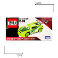 《GTS》TOMICA 多美小汽車 汽車總動員 CARS C-31 Chase Racelott 615972 《GTS》TOMICA 多美小汽車 汽車總動員 CARS C-31 Chase Racelott 615972
