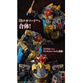 《GTS》BANDAI 戰隊 第一戰隊豪獸者 DXROBO UNIVERSE 黑色大獸神 795640_2 《GTS》BANDAI 戰隊 第一戰隊豪獸者 DXROBO UNIVERSE 黑色大獸神 795640_2