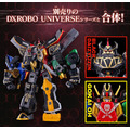 《GTS》BANDAI 戰隊 第一戰隊豪獸者 DXROBO UNIVERSE 黑色大獸神 795640_5 《GTS》BANDAI 戰隊 第一戰隊豪獸者 DXROBO UNIVERSE 黑色大獸神 795640_5