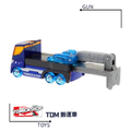 《GTS》TOMICA 多美小汽車 特殊系列 SHOP 限定 Original TDM 搬運車 798873_1 《GTS》TOMICA 多美小汽車 特殊系列 SHOP 限定 Original TDM 搬運車 798873_1