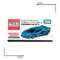 《GTS》TOMICA 多美小汽車 特殊系列 SHOP限定 Original 藍寶堅尼 SiánFKP37 225447_1 《GTS》TOMICA 多美小汽車 特殊系列 SHOP限定 Original 藍寶堅尼 SiánFKP37 225447_1