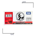 《GTS》TOMICA 多美小汽車 特殊系列 TEM會場限定 NO.16 速霸陸 WRX 143314_1 《GTS》TOMICA 多美小汽車 特殊系列 TEM會場限定 NO.16 速霸陸 WRX 143314_1