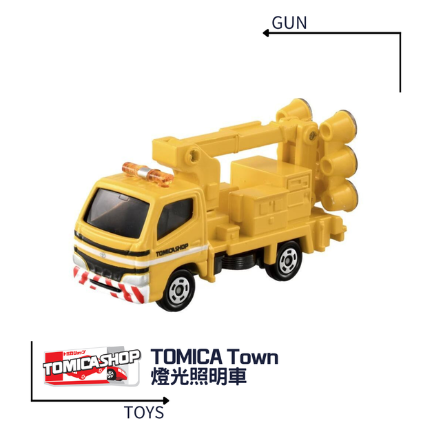 《GTS》TOMICA 多美小汽車 特殊系列 SHOP限定 Original 多美鎮 燈光照明車 940975 《GTS》TOMICA 多美小汽車 特殊系列 SHOP限定 Original 多美鎮 燈光照明車 940975
