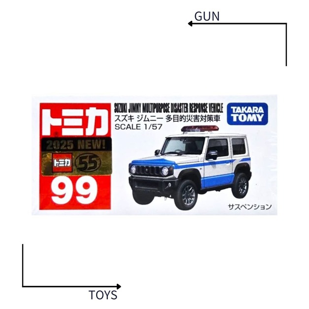 《GTS》TOMICA 多美小汽車 白盒 新車貼 NO.99 Suzuki Jimy 警車 950400 《GTS》TOMICA 多美小汽車 白盒 新車貼 NO.99 Suzuki Jimy 警車 950400
