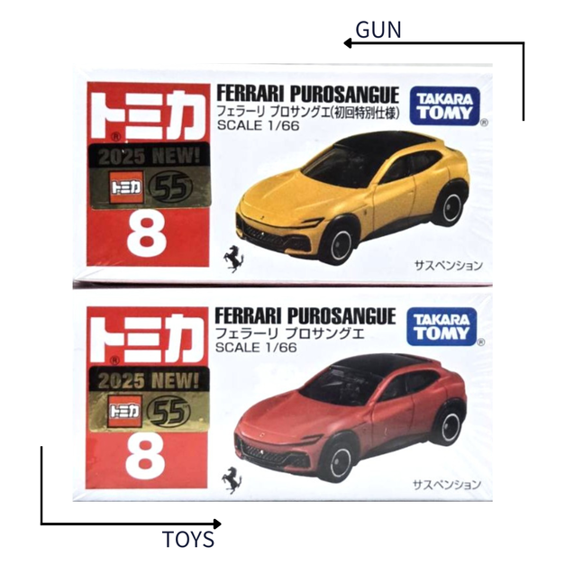 《GTS》TOMICA 多美小汽車 白盒 新車貼 NO.8 法拉利 Purosangue 初回+一般 917410 《GTS》TOMICA 多美小汽車 白盒 新車貼 NO.8 法拉利 Purosangue 初回+一般 917410