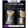 《GTS》BANDAI 超人力霸王 迪卡 迪加 變身器 復刻系列 聖光棒 神光棒 25周年紀念版 PB限定 586951_4 《GTS》BANDAI 超人力霸王 迪卡 迪加 變身器 復刻系列 聖光棒 神光棒 25周年紀念版 PB限定 586951_4