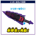 《GTS》BANDAI 假面騎士 GAVV 加布 DX 苦澀GAVV 武器劍 732669_3 《GTS》BANDAI 假面騎士 GAVV 加布 DX 苦澀GAVV 武器劍 732669_3