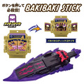《GTS》BANDAI 假面騎士 GAVV 加布 DX 苦澀GAVV 武器劍 732669_2 《GTS》BANDAI 假面騎士 GAVV 加布 DX 苦澀GAVV 武器劍 732669_2