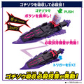 《GTS》BANDAI 假面騎士 GAVV 加布 DX 苦澀GAVV 武器劍 732669_5 《GTS》BANDAI 假面騎士 GAVV 加布 DX 苦澀GAVV 武器劍 732669_5