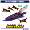 《GTS》BANDAI 假面騎士 GAVV 加布 DX 苦澀GAVV 武器劍 732669_6 《GTS》BANDAI 假面騎士 GAVV 加布 DX 苦澀GAVV 武器劍 732669_6