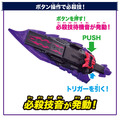 《GTS》BANDAI 假面騎士 GAVV 加布 DX 苦澀GAVV 武器劍 732669_4 《GTS》BANDAI 假面騎士 GAVV 加布 DX 苦澀GAVV 武器劍 732669_4