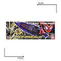 《GTS》BANDAI 假面騎士 GAVV 加布 DX 苦澀GAVV 武器劍 732669 《GTS》BANDAI 假面騎士 GAVV 加布 DX 苦澀GAVV 武器劍 732669