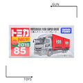 《GTS》TOMICA 多美小汽車 白盒 新車貼 NO.85 三菱 扶桑 Fuso 貨櫃車 971986 《GTS》TOMICA 多美小汽車 白盒 新車貼 NO.85 三菱 扶桑 Fuso 貨櫃車 971986