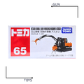 《GTS》TOMICA 多美小汽車 白盒 NO.65 日立建機 雙腕作業機 333654 《GTS》TOMICA 多美小汽車 白盒 NO.65 日立建機 雙腕作業機 333654