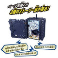 《GTS》BANDAI 假面騎士 聖刃 SABER 布雷茲 DX 王者雄獅大戰記 奇跡騎士之書 奇跡駕馭書 532118_5 《GTS》BANDAI 假面騎士 聖刃 SABER 布雷茲 DX 王者雄獅大戰記 奇跡騎士之書 奇跡駕馭書 532118_5