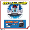 《GTS》BANDAI 戰隊 爆上戰隊 奔奔者 DX BAKUAGE4 機器人套組 175267_5 《GTS》BANDAI 戰隊 爆上戰隊 奔奔者 DX BAKUAGE4 機器人套組 175267_5