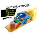 《GTS》BANDAI 快盗戰隊VS警察戰隊DX X火車雷235880_3 《GTS》BANDAI 快盗戰隊VS警察戰隊DX X火車雷235880_3